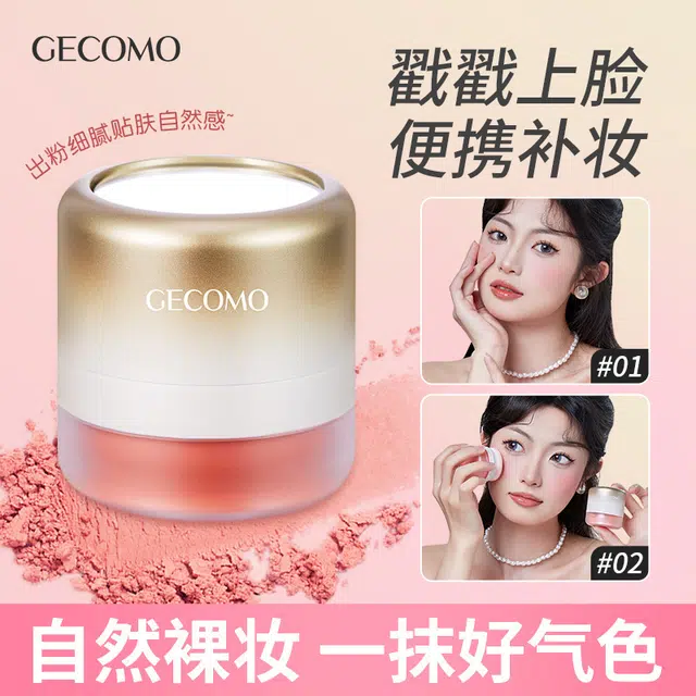 GECOMO