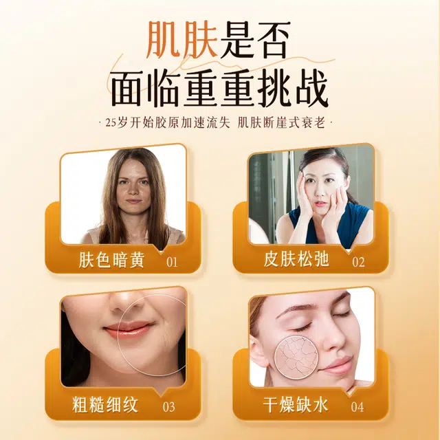 欧丝韵  去黑眼圈控油收缩毛孔 油皮干皮 草本毛孔收缩紧致霜现货滋润补水保湿面霜提拉紧致抗皱面霜