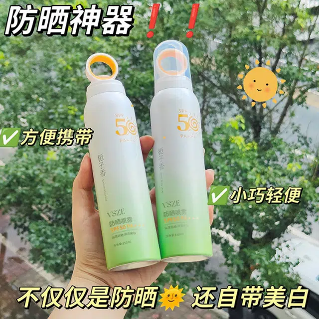VSZE SPF 50PA++
