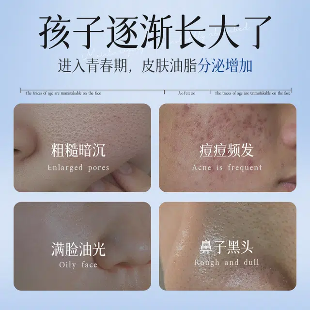 澳芙雪 双萃精华水六胜肽面膜护肤套装 舒缓维稳保湿滋润清爽修护补水控油
