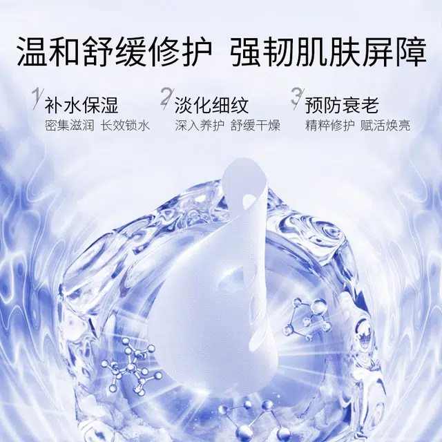 澳芙雪 六胜肽冻干面膜祛斑霜护肤套装 淡纹紧致保湿修护补水