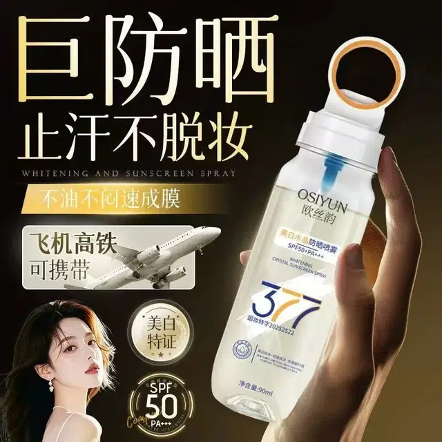 OSIYUN 377 90ml