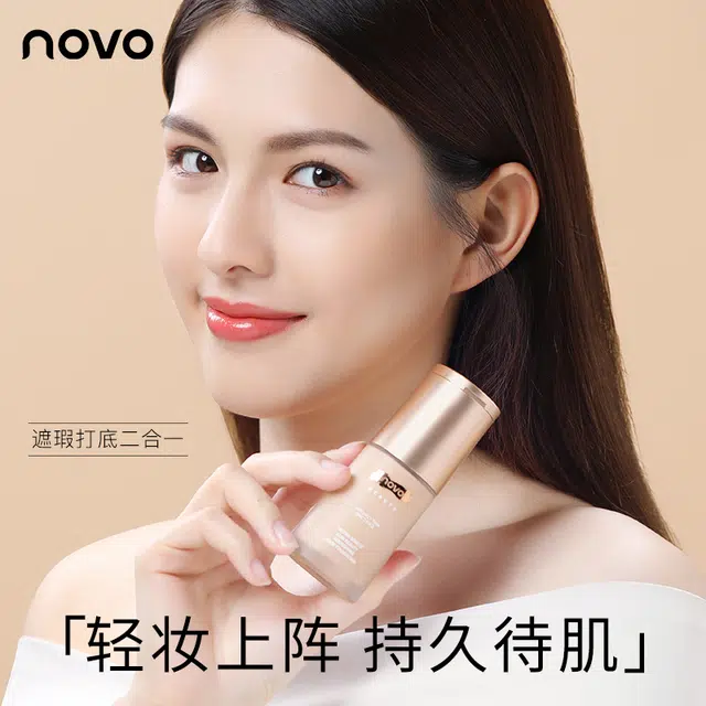 NOVO 30ml