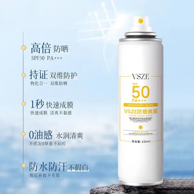 VSZE