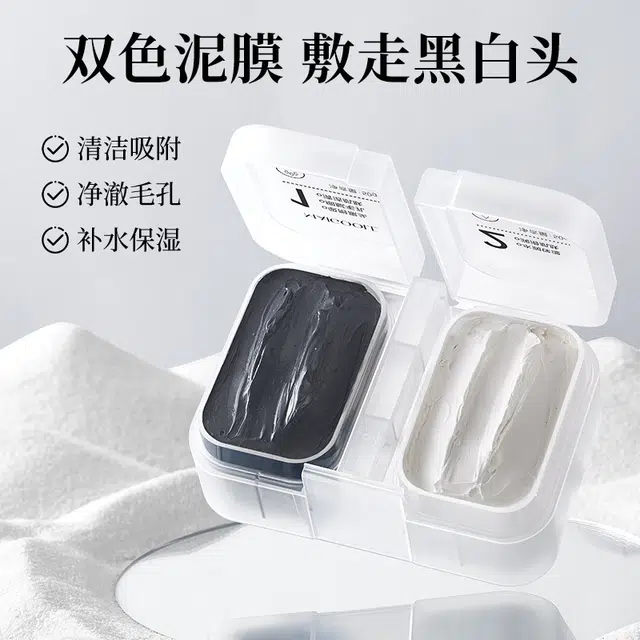 GECOMO 50g+50g
