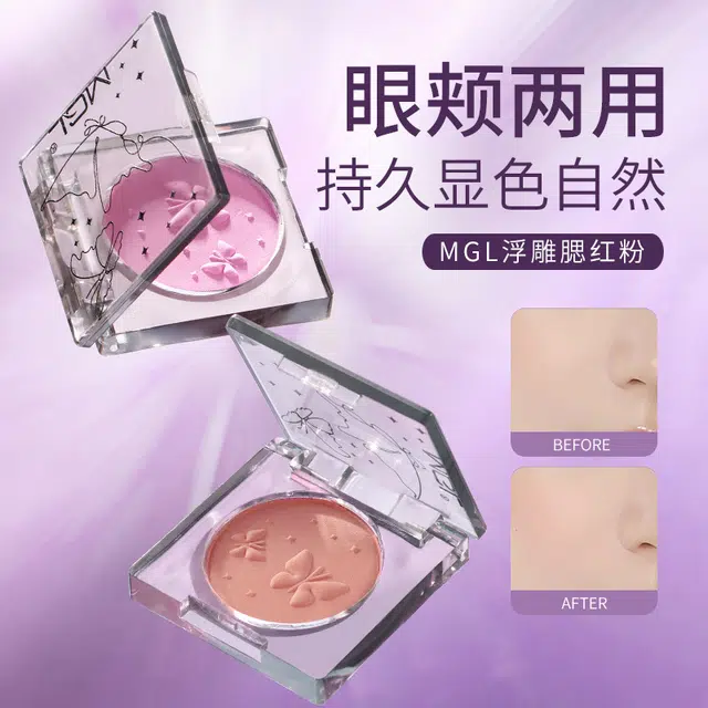 MGL