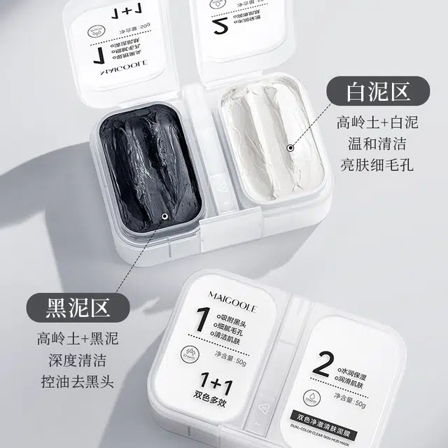 GECOMO 50g+50g
