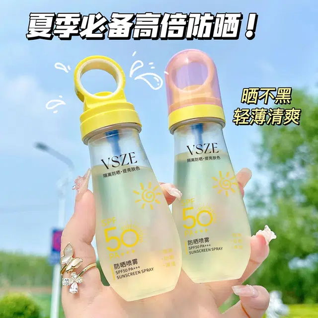 VSZE SPF 50PA++