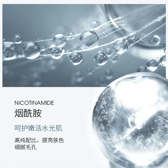 澳芙雪 烟酰胺六胜肽冻干面膜素颜霜护肤套装 提亮保湿清爽补水