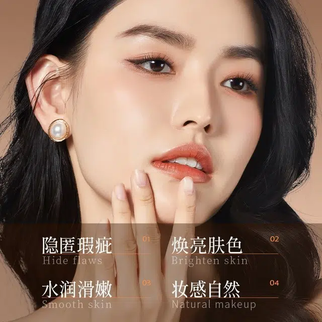 欧丝韵 玻色因抗皱素颜霜 控油防水彩妆不卡粉保湿提亮肤色滋润遮瑕修饰肤色 持久遮瑕提亮细腻不卡粉防水不假隔离妆前乳/保湿通用