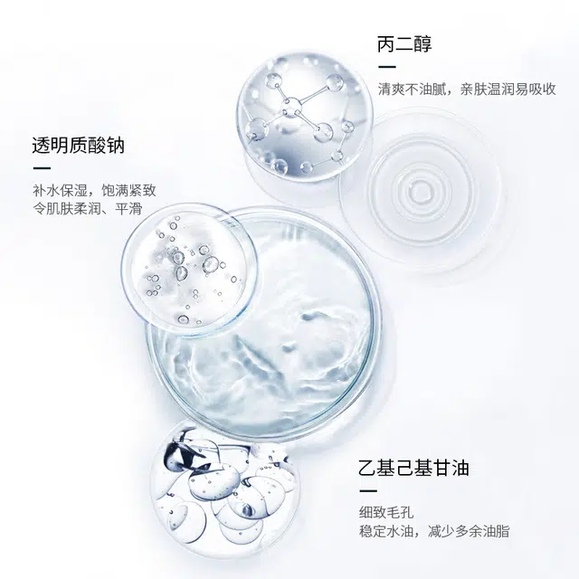 澳芙雪 收缩毛孔护肤套装 舒缓维稳保湿滋润清爽修护补水