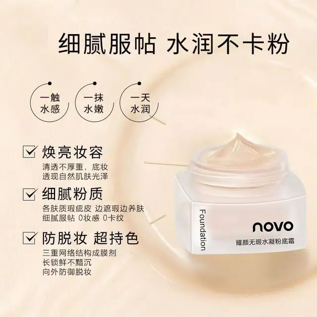 NOVO 20g