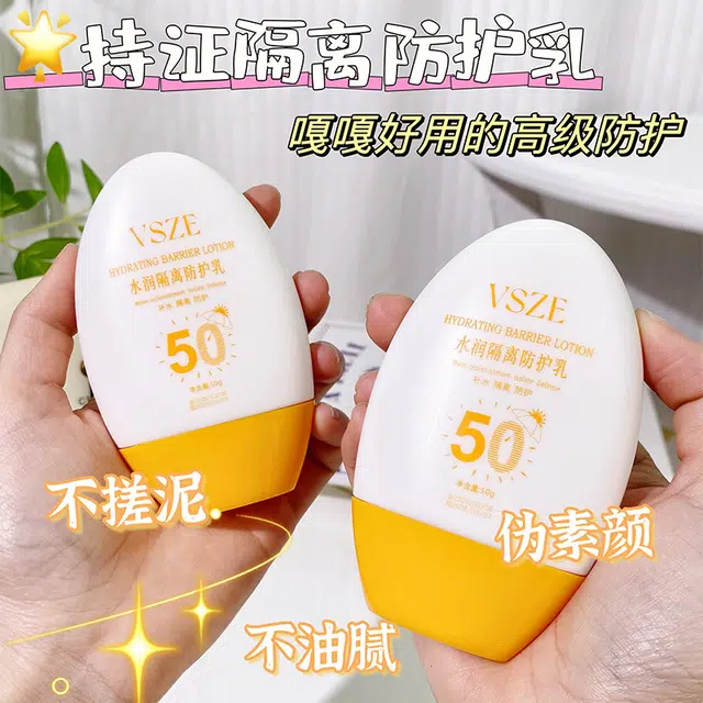 VSZE 50g+150ml
