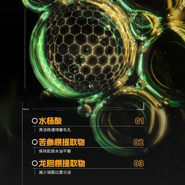 欧丝韵 基酸洁面慕斯洗面奶 去黑头祛痘 干皮敏感肌油性肤质 清洁泡沫控油保湿温和学生男女通用