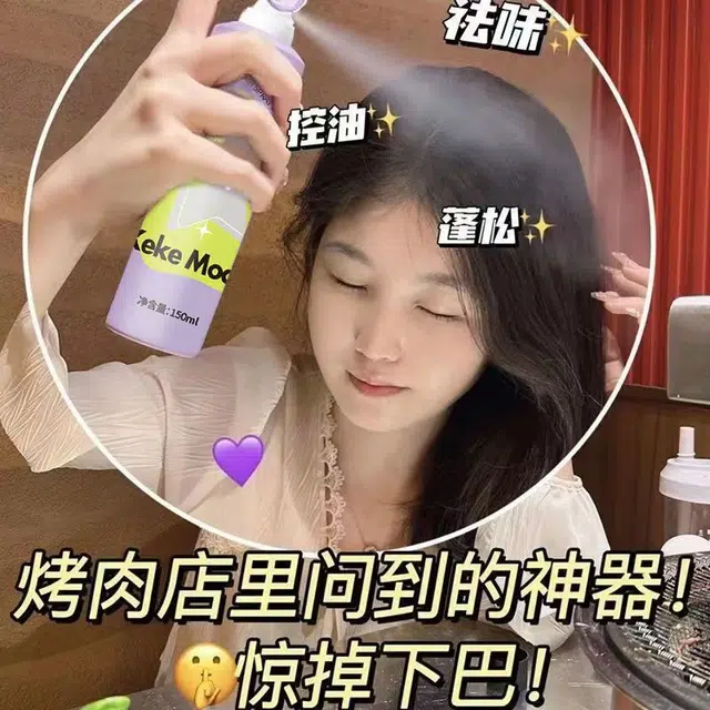 KEKE MOOD 150ml