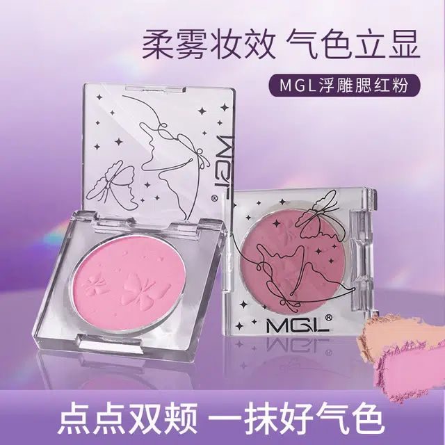 MGL