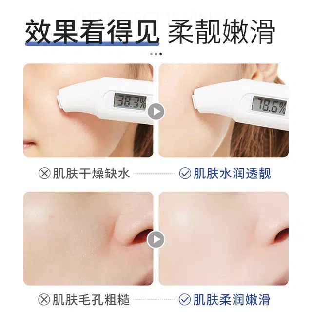 OSIYUN 377SPF50