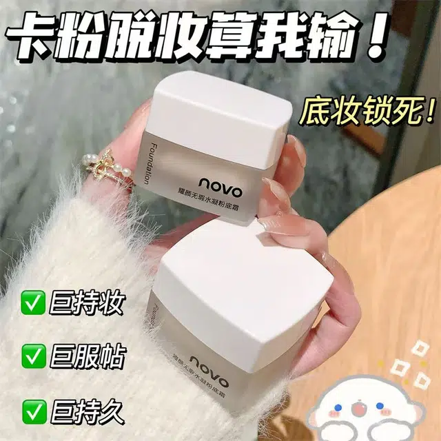 NOVO 20g