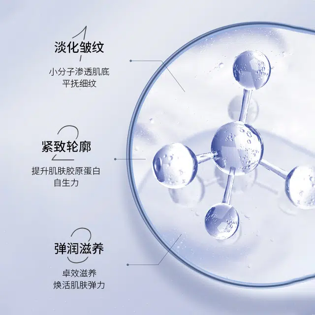 澳芙雪 六胜肽冻干面膜祛斑霜护肤套装 淡纹紧致保湿修护补水