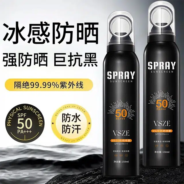 VSZE 150ml