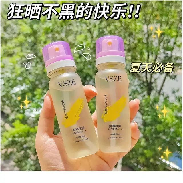 VSZE