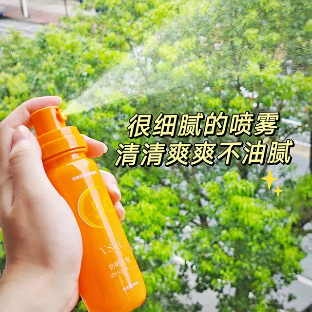 VSZE SPF50 PA++