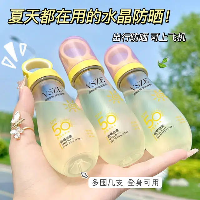 VSZE SPF 50PA++