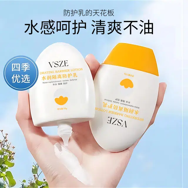 VSZE
