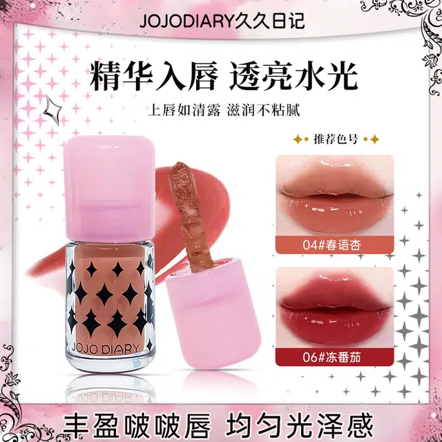 JOJO DIARY 3.5g