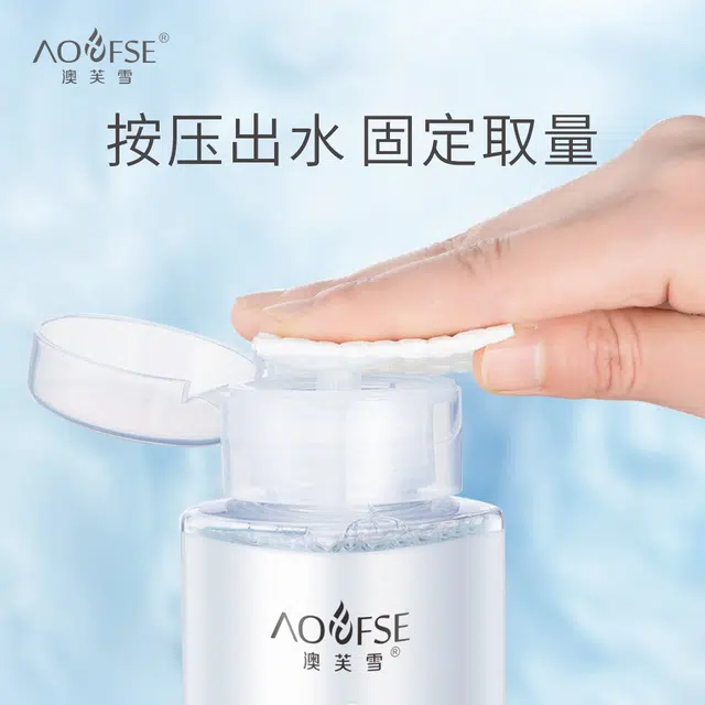 澳芙雪 氨基酸六胜肽护肤套装 维稳保湿清爽去角质控油清洁