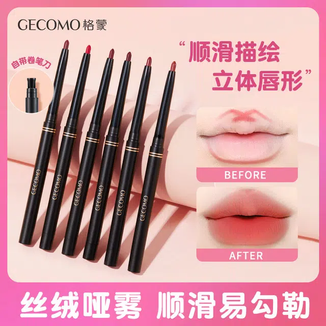 GECOMO