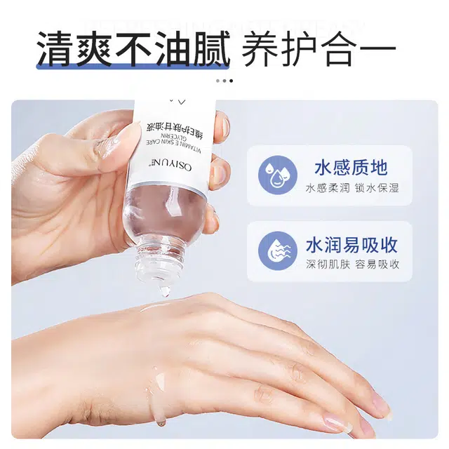 OSIYUN 377SPF50