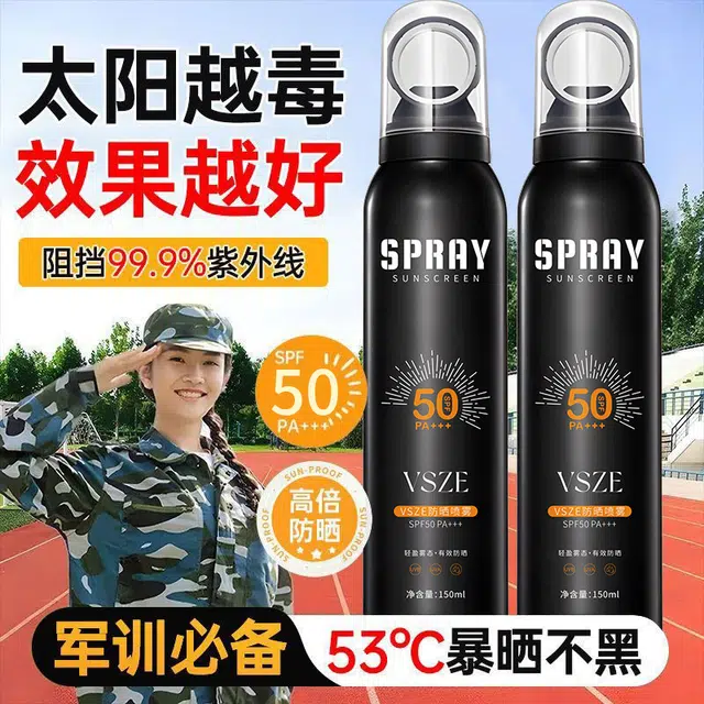 VSZE 150ml