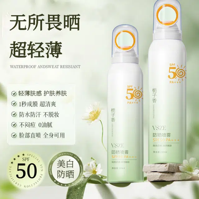 VSZE SPF 50PA++