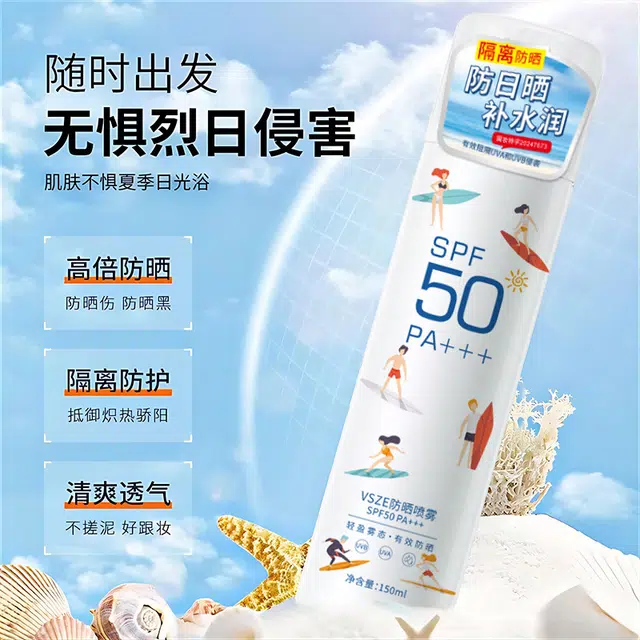 VSZE SPF 50PA++