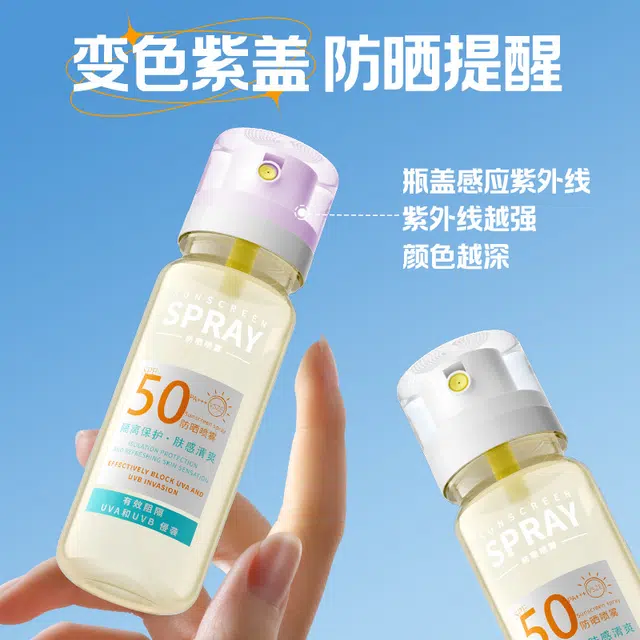VSZE SPF50PA++