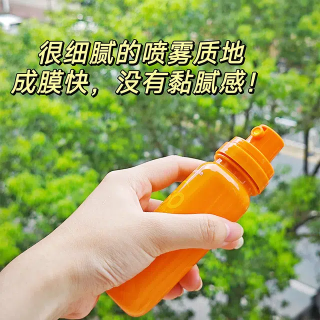 VSZE SPF50 PA++