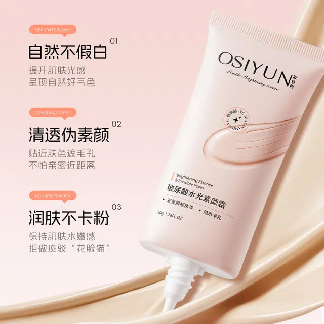 OSIYUN