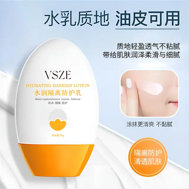 VSZE