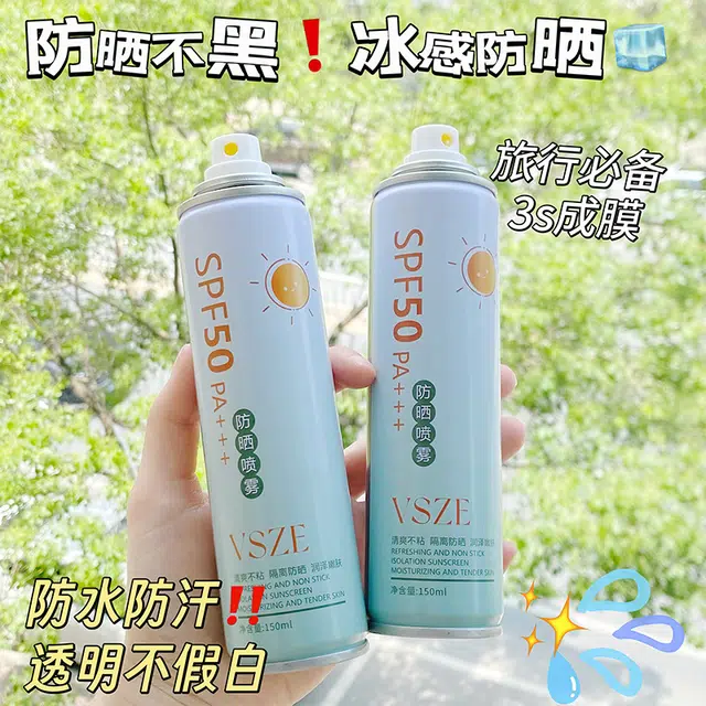 VSZE 150ml