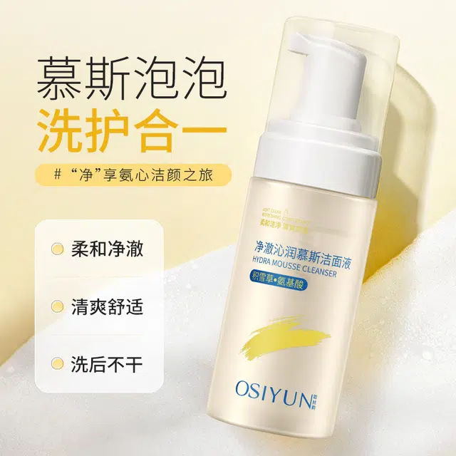 OSIYUN