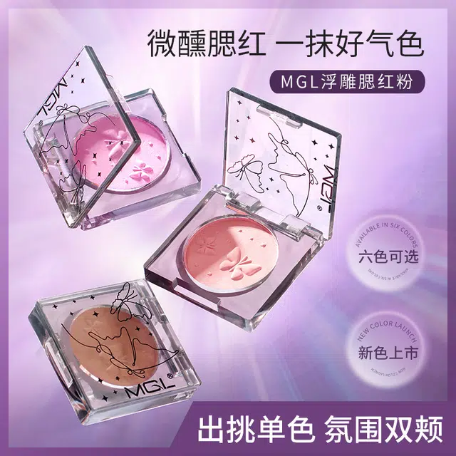MGL