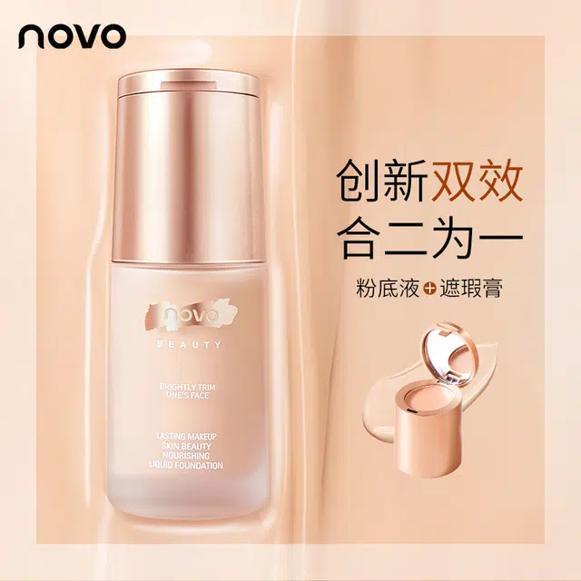 NOVO 30ml