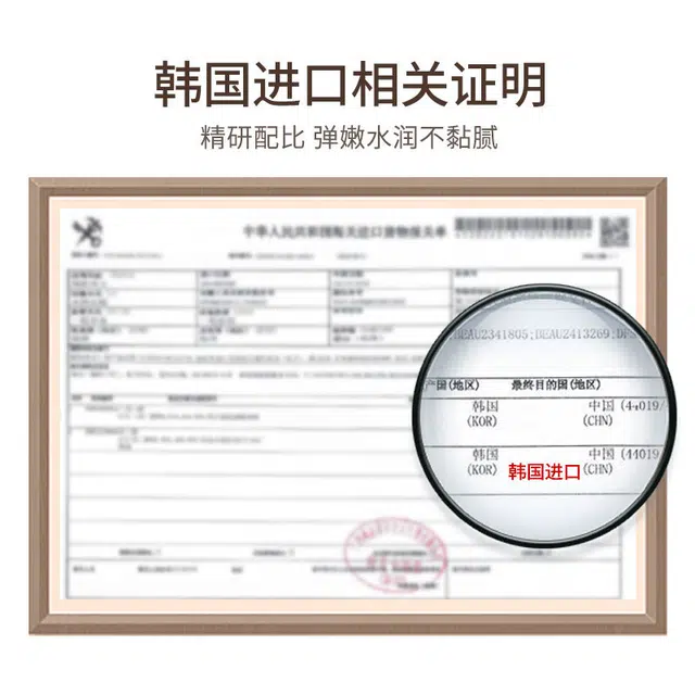 肌琳莎 二裂酵母柔润嫩肤护肤套装 保湿补水 五件套