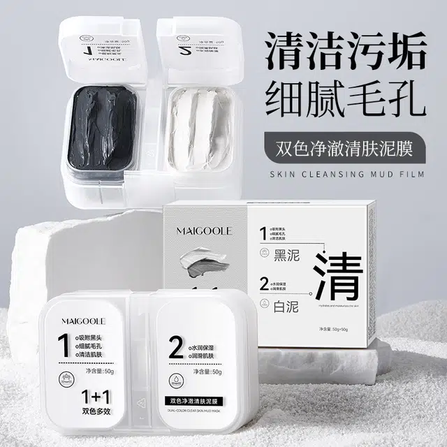 GECOMO 50g+50g