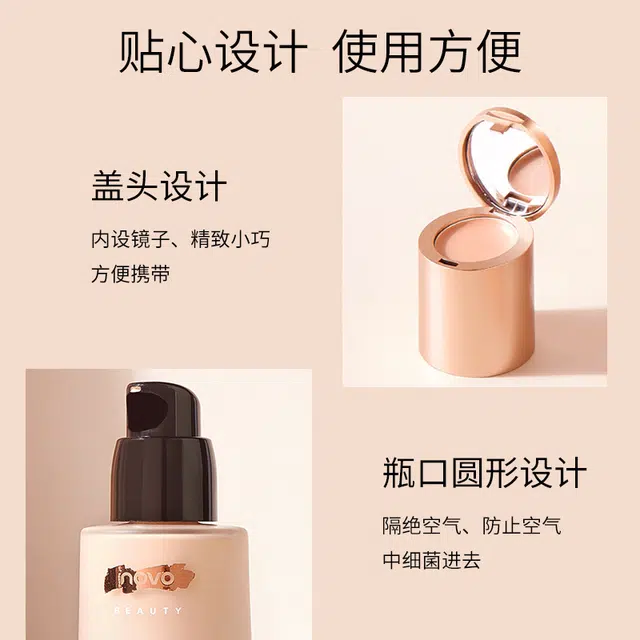 NOVO 30ml