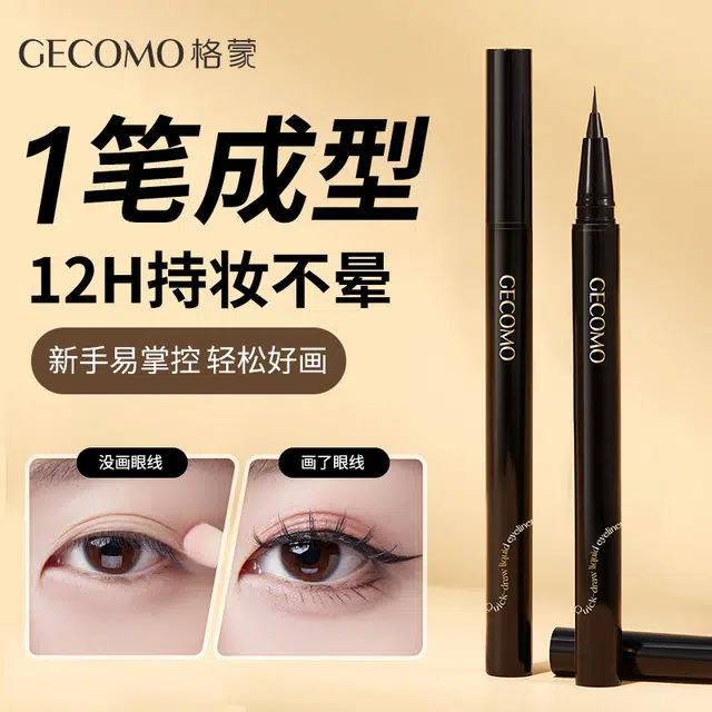 GECOMO