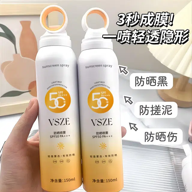 VSZE