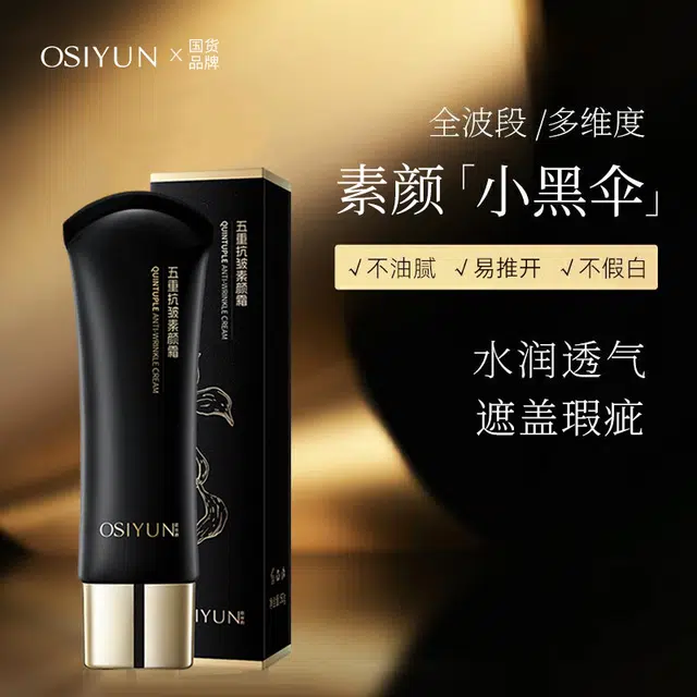 OSIYUN