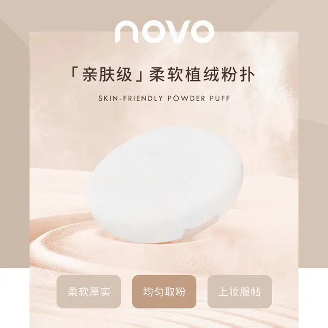 NOVO